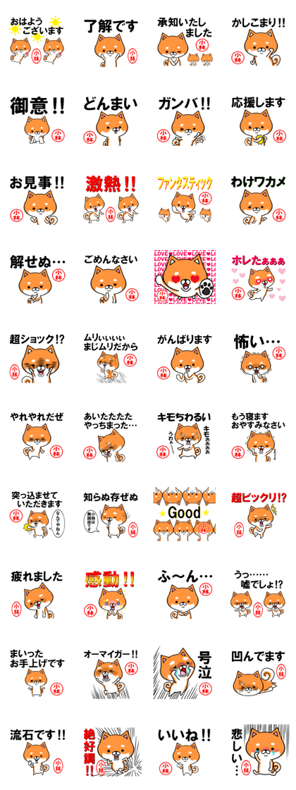 fcf dog part103