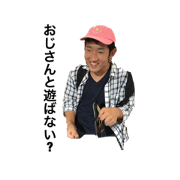 Ryunosuke's stamps