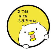 "NATUHO" sticker.