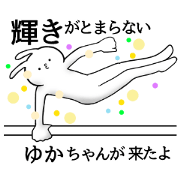 Yuka name Sticker Funny rabbit