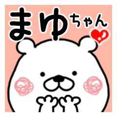 Kumatao sticker, Mayu-chan