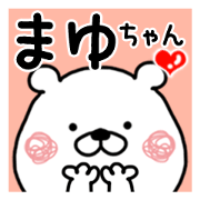 Kumatao sticker, Mayu-chan