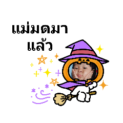 my big family are black