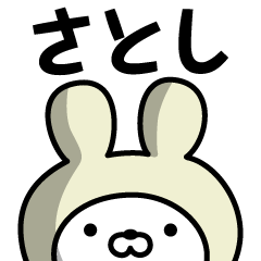 Name Sticker Satoshi