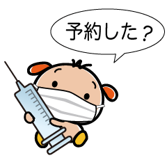 新型コロナワクチン注射（吹き出し）