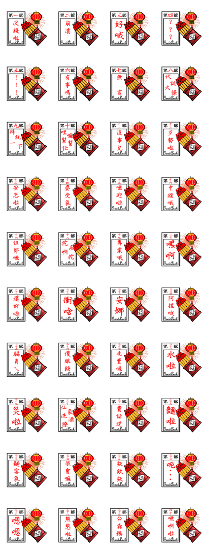 Wish you luck Reply