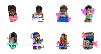 sho's stamps