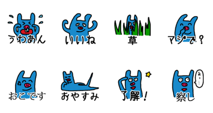 Eimin sticker