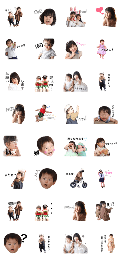 yuzu&rui stamp