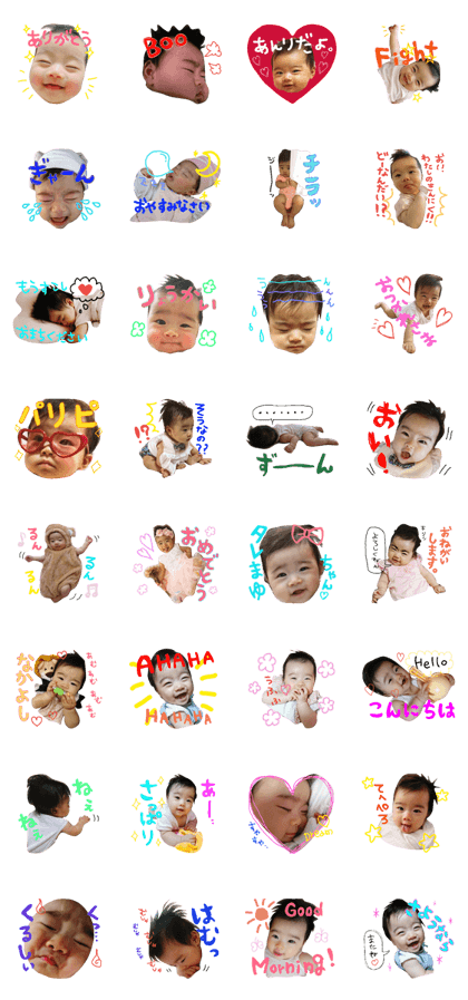 anri  baby
