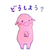 pig and pig 2