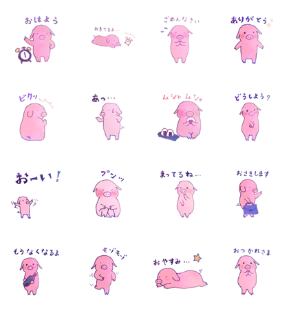 pig and pig 2