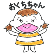 Okuchi-chan