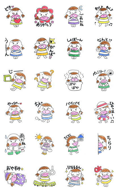 Okuchi-chan
