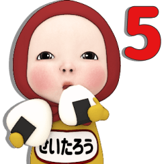 Red Towel #5 [seitarou] Name Sticker