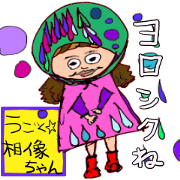 moves!Imagination girl