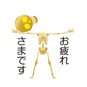 Playful Golden Skulls!!