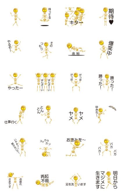 Playful Golden Skulls!!