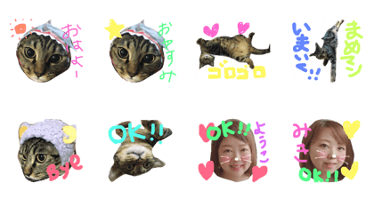 cute mamechan