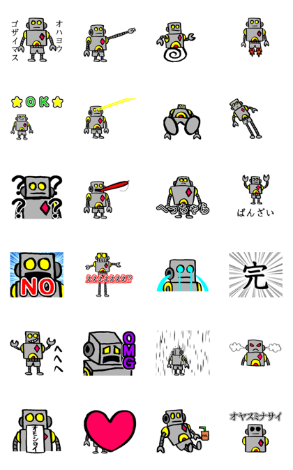 Get out! robot! Move! machine!