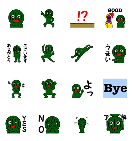 Moving Watermelon Boy