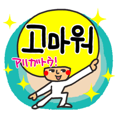 韓国語 アフロ ヘアースタイル Line スタンプ Line Store