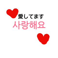 The Hangul alphabet character (with Japa