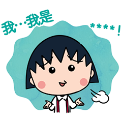 Chibi Maruko Chan Custom Stickers