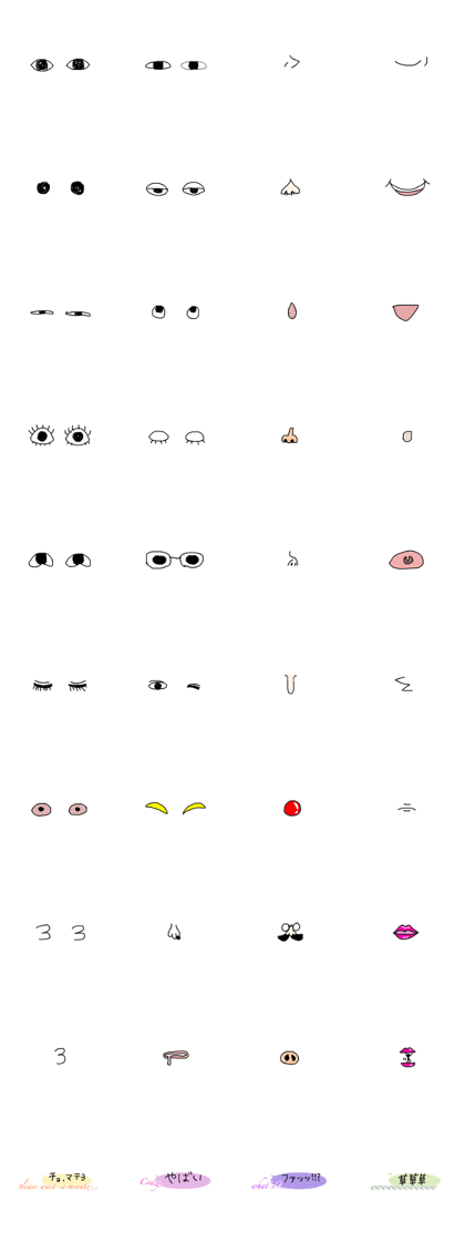 Face Parts 3 surreal ver.