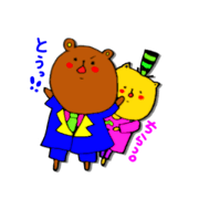 Ago characters seconds
