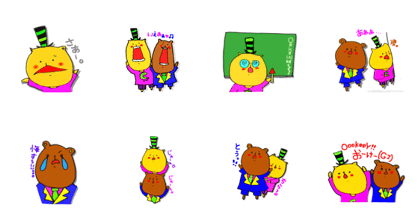 Ago characters seconds