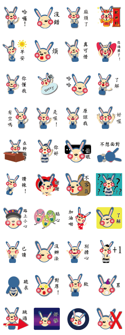 Blue rabbit treasure