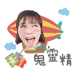 Li Baimu Hong Ah Dumb Emoticon Pack