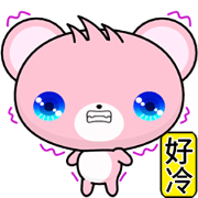 Sunny Day Bear (Pink)