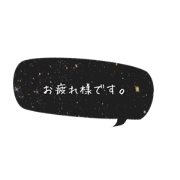 GALAXY japanese words