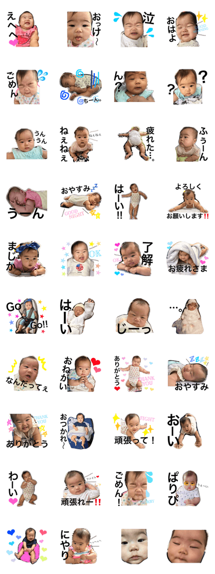 koharu sticker