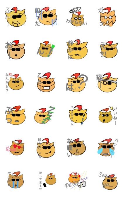 Majiyankun