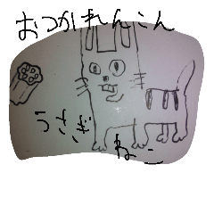 usaginekoo