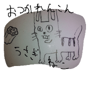 usaginekoo
