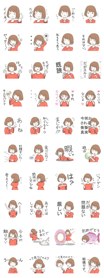 Stickers of a cute girl