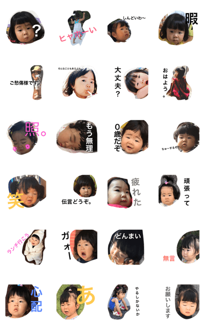 rinko4
