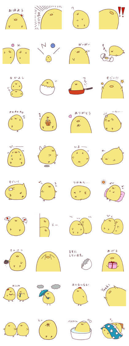 Hiyokonohi
