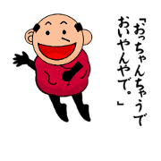 Man in WAKAYAMA