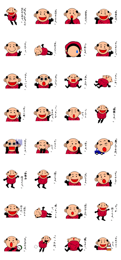 Man in WAKAYAMA
