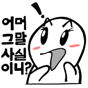 surprised girl