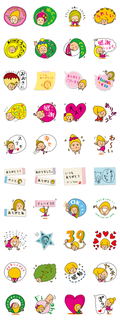 Beautiful Human Life 4