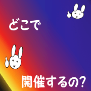 like marathon [Questions series]