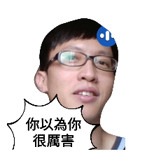 皓皓走入你生活