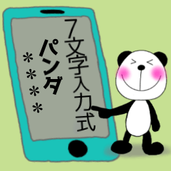 use everyday custom stickers(panda)