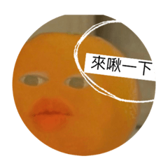 高高表情包好讚